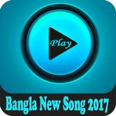 Bangla New Song 1.0