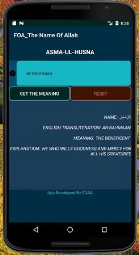 Asmaul Husna screenshot 1