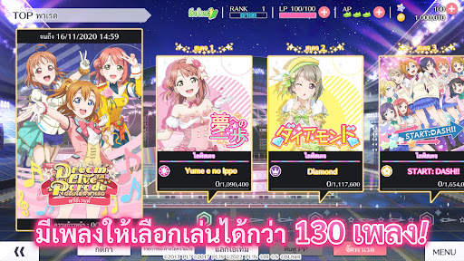 LoveLive! ALL STARS screenshot 2