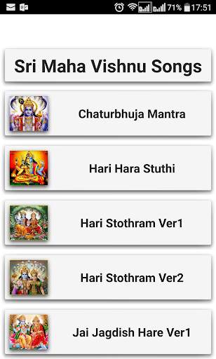 Vishnu Songs screenshot 1