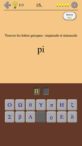 Lettres grecques et alphabet grec: D'Alpha à Oméga screenshot 5