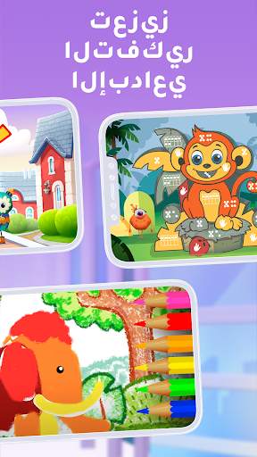 ألعاب Intellecto Kids 6 تصوير الشاشة