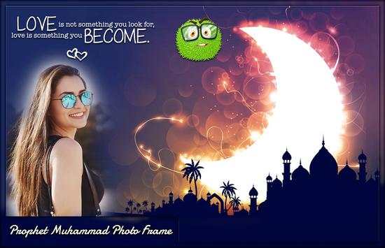 Prophet Muhammad Photo Frames screenshot 3