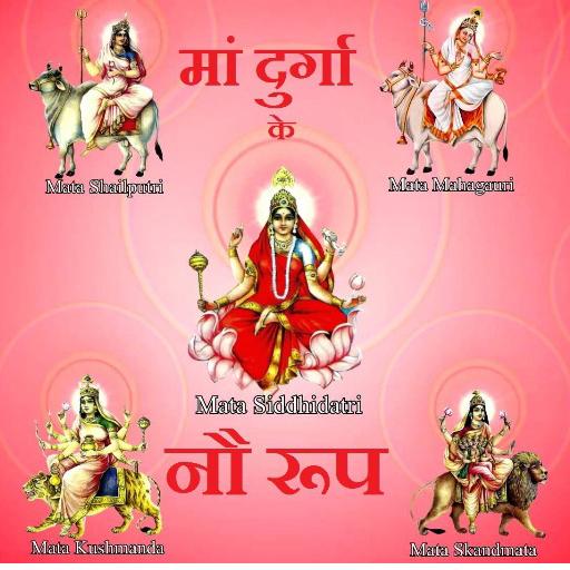 NAV DURGA HD WALLPAPER icon
