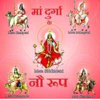 NAV DURGA HD WALLPAPER icon