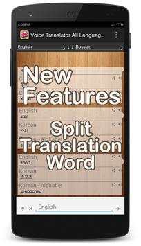 Voice Translator All Language screenshot 1