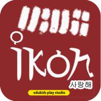 ikon songs