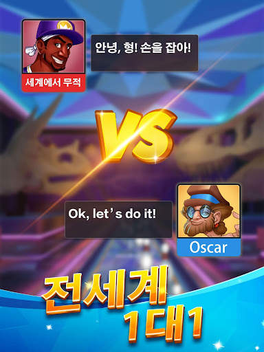 Bowling Club™ - Bowling Sports screenshot 10