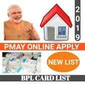 Awas & Ration Card List 2019 on 9Apps