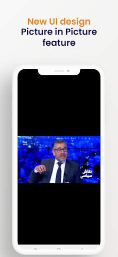 M3u Player 3 تصوير الشاشة