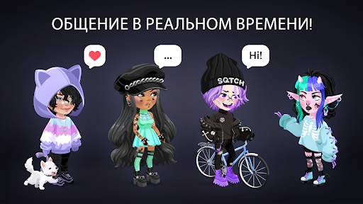 Highrise: Жизнь Метавселенной скриншот 1