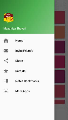 मस्त मजाकिया  शायरी Funny Shayari screenshot 7