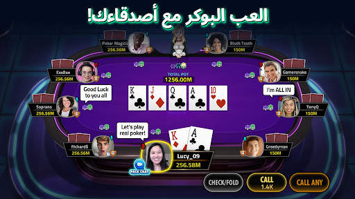 House of Poker: تكساس بوكر 1 تصوير الشاشة