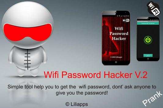 Wifi Password Cracker prank screenshot 1