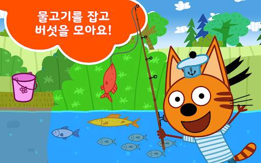 Kid-E-Cats 피크닉: 유아게임! Сats! screenshot 20