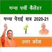 Ganna Parchi Calendar 2021