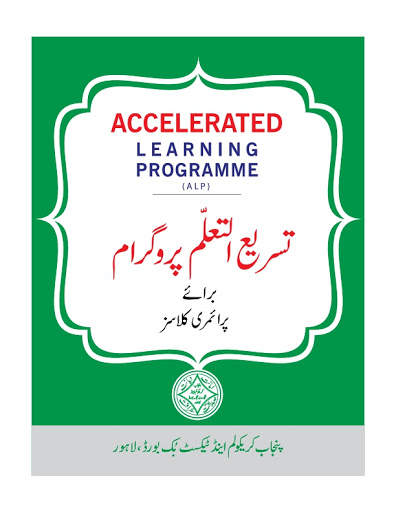 Smart Syllabus (ALP) Punjab screenshot 3