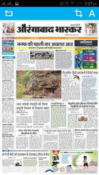 Bhaskar Hindi Epaper screenshot 4