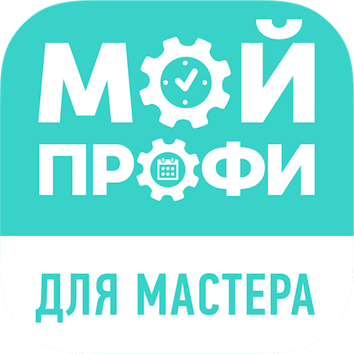 Мой Профи: Запись клиентов CRM иконка