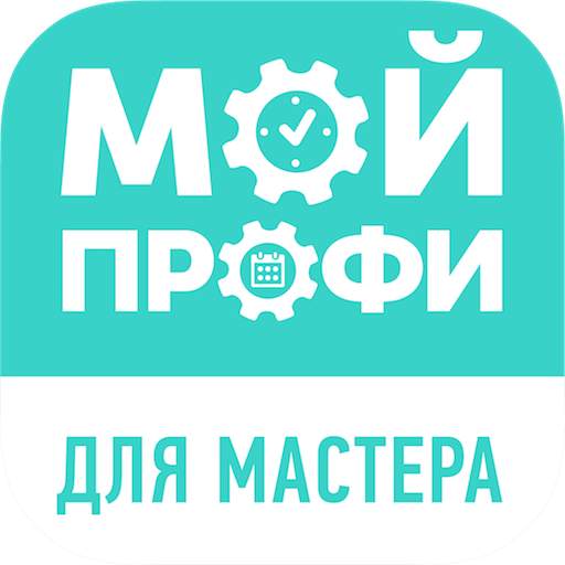 Мой Профи: Запись клиентов CRM 2.69