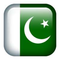 PAKISTAN E SERVICES