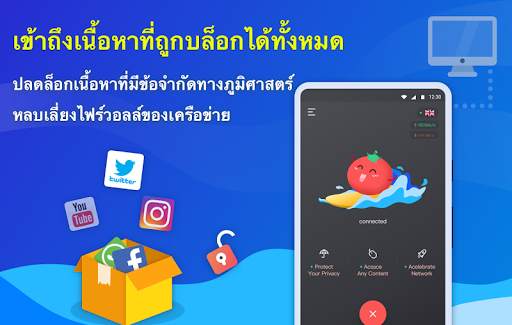 Tomato VPN | VPN Proxy screenshot 3