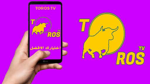 قنوات مباشرة   |   Toros TV screenshot 1