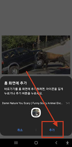 Shorcut for youtube screenshot 5