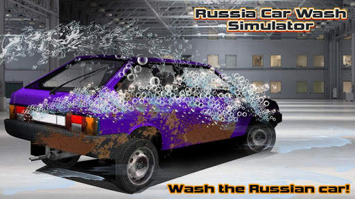 Russia Car Wash Simulator screenshot 3