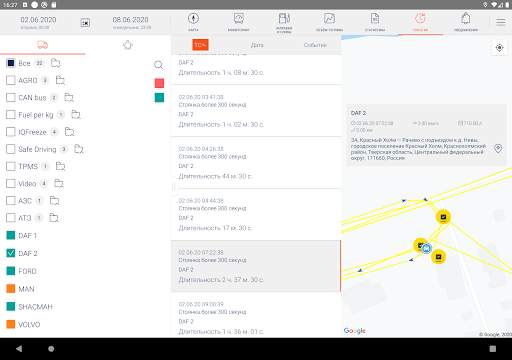 Omnicomm screenshot 14
