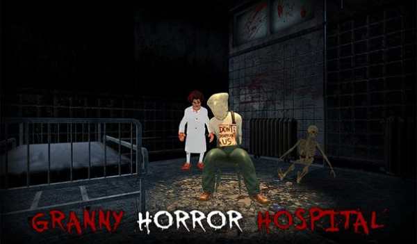 Scary Granny Game - Horrific Story Chapter 2 screenshot 12