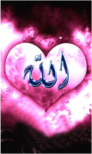 Ramadan Islamic Wallpaper New screenshot 5