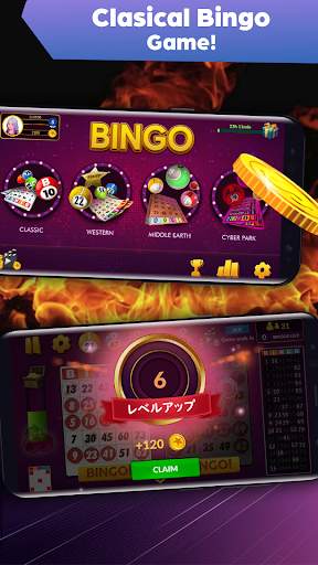 Bingo - Offline Bingo Game screenshot 7