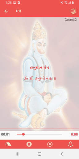 Hanuman chalisa screenshot 4