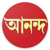 ABP Ananda icon