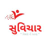 Gujarati Status | Suvichar  And Gujarati Quotes logo