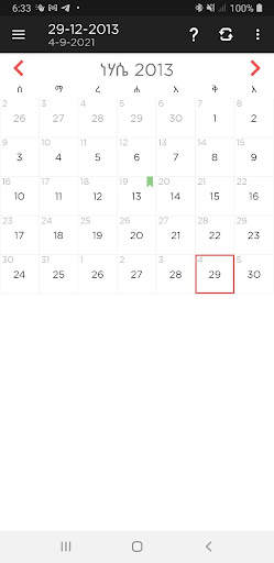 Ethiopian Calendar screenshot 1