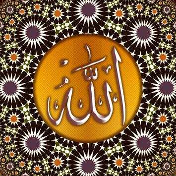 Allah Live Wallpaper screenshot 4