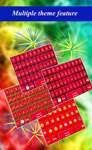 Arabic Keyboard : Arabic Language Keyboard screenshot 1