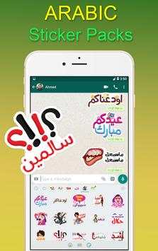 WAStickersApps Arabic Stickers for WhatsApp screenshot 2