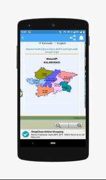 Gram panchayat karnataka screenshot 1