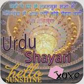 Urdu Shayari & Urdu Status logo