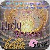 Urdu Shayari & Urdu Status 1.8