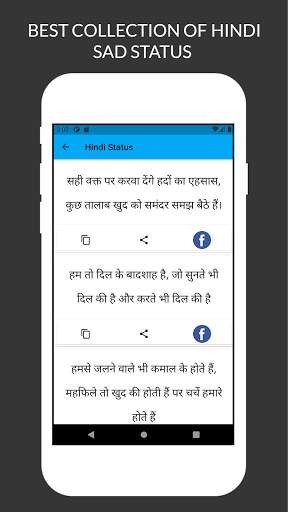 Best Hindi Sad Status 2022 screenshot 3
