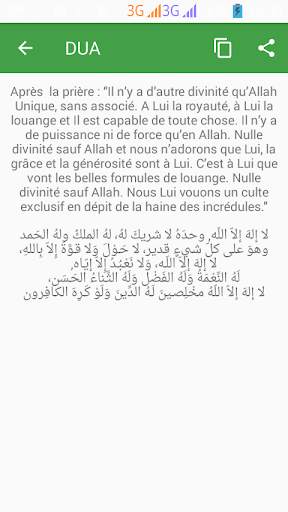 Muslim App Halal 2 تصوير الشاشة