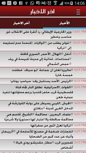 Asia TV screenshot 2