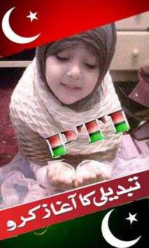 PTI and KHAPTAN KHAN Profile Photo Macker screenshot 9