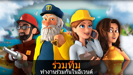 City Island 5 - สร้างซิม screenshot 7