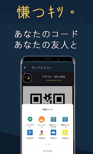 QR Barcode Scanner #BB screenshot 4