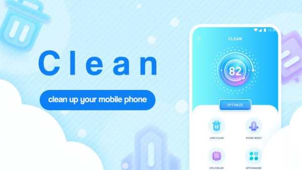 Loti Phone Clean screenshot 1
